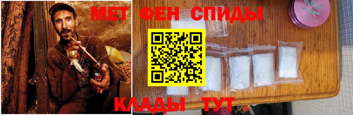 Amphetamine 97% Каспийск