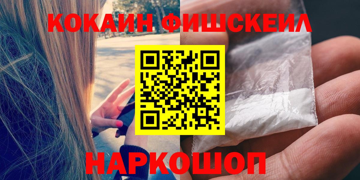 Cocaine Боливия  Вход с VPN  Каспийск  COCAIN  COCAIN Columbia 
