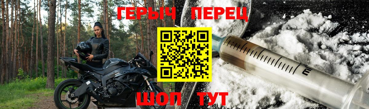 ГЕРОИН белый  Вход с VPN  Каспийск 