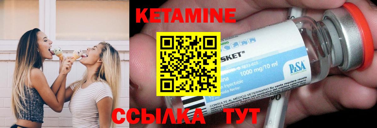 Кетамин ketamine  Кетамин ketamine  Каспийск  OMG   Вход с VPN 