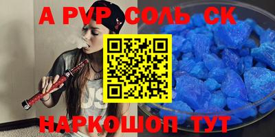 СК Боровичи