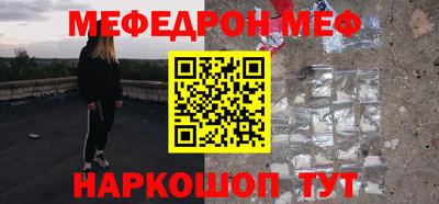 первитин Братск