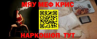 первитин Братск