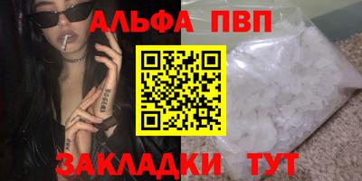 a pvp Брянск