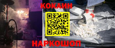 СК Боровичи