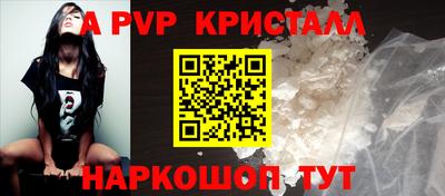 СК Боровичи