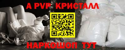 a pvp Брянск