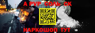 первитин Братск