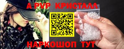 первитин Братск