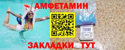 первитин Братск