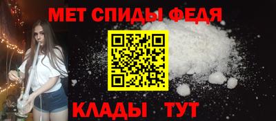 первитин Братск