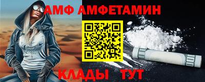 первитин Братск