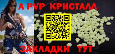 СК Боровичи