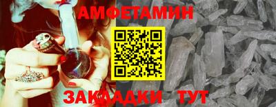 СК Боровичи