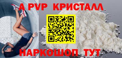 a pvp Брянск