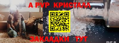 a pvp Брянск