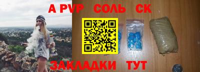 СК Боровичи