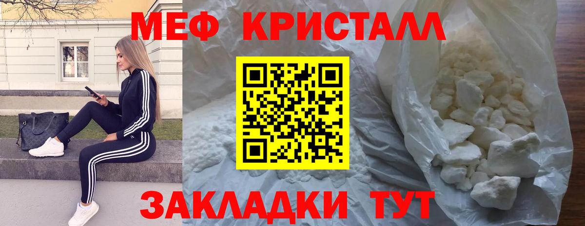 Мефедрон  МЕФ  Каспийск  Мефедрон mephedrone  Вход с VPN  МЯУ-МЯУ 4 MMC 