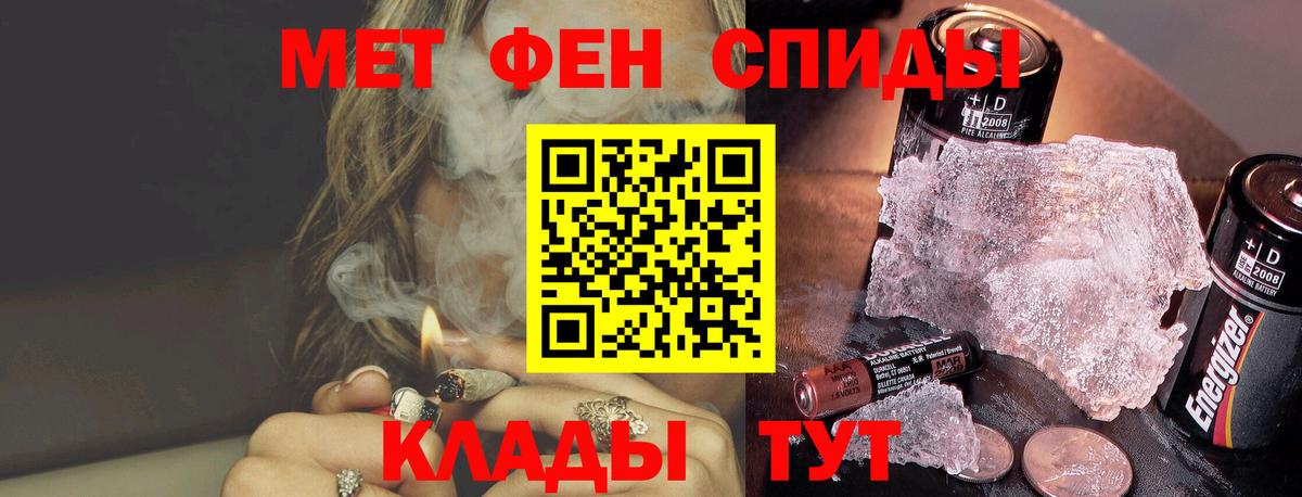 Каспийск  Метамфетамин мет  Метамфетамин мет  Вход с VPN 