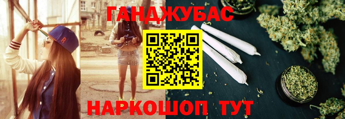 Конопля тримм Каспийск