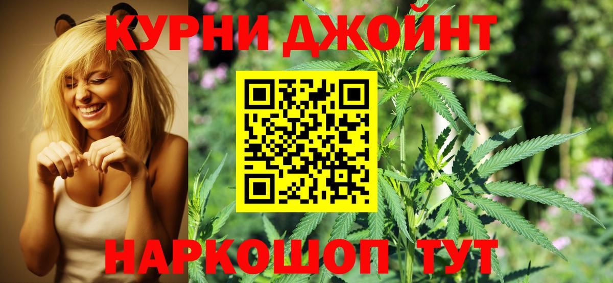 Бошки марихуана индика  Канабис MAZAR  Каспийск  Канабис Bruce Banner  Вход с VPN 